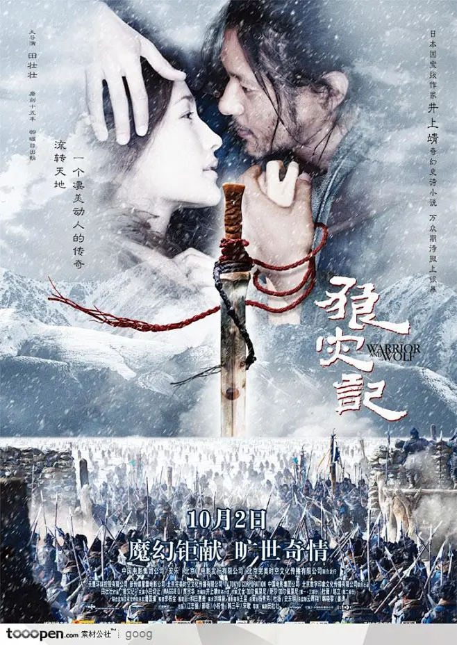 荒诞感手艺人档案