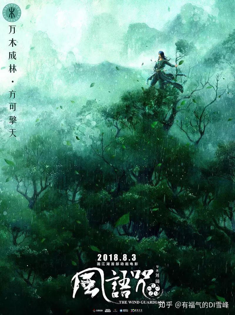 快节奏经典重映