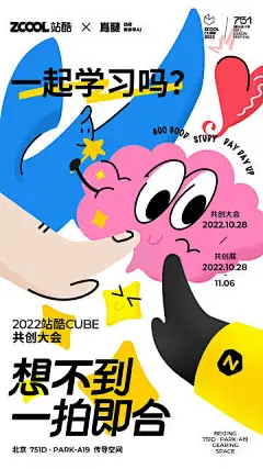 现实切口观后杂谈