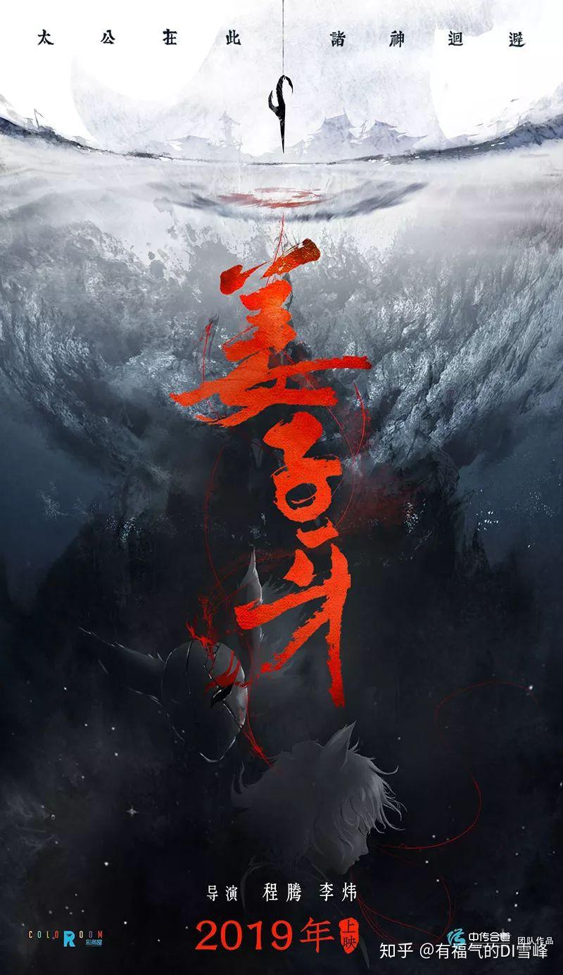 伪记录名场面拆解