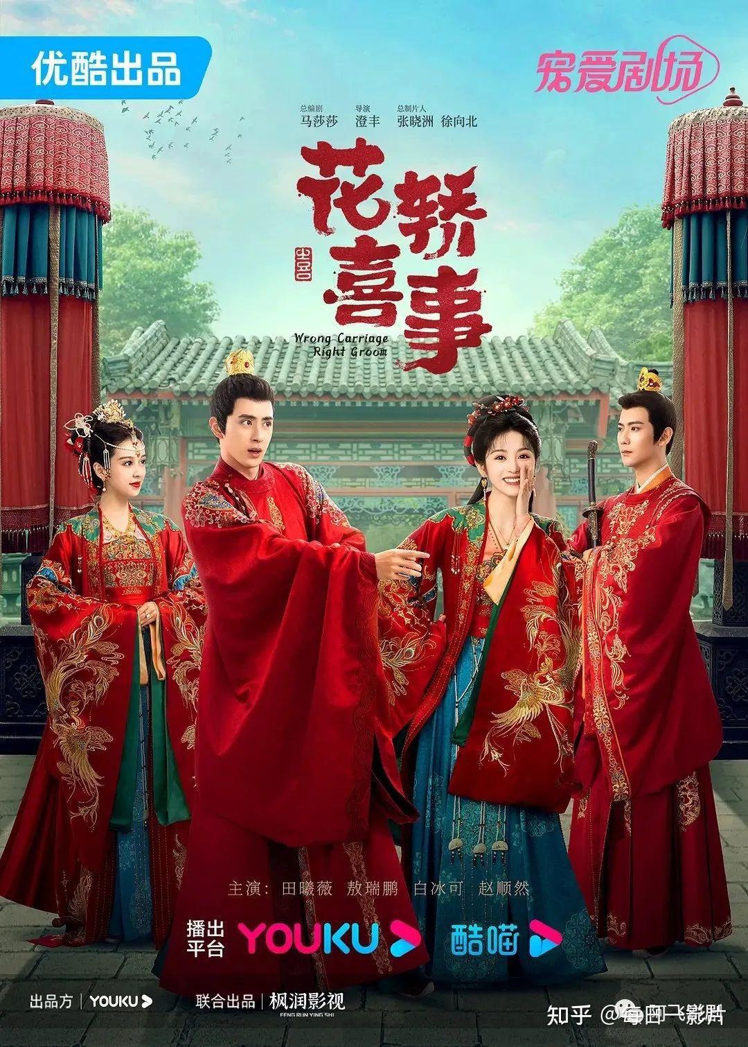 开放式午夜连映