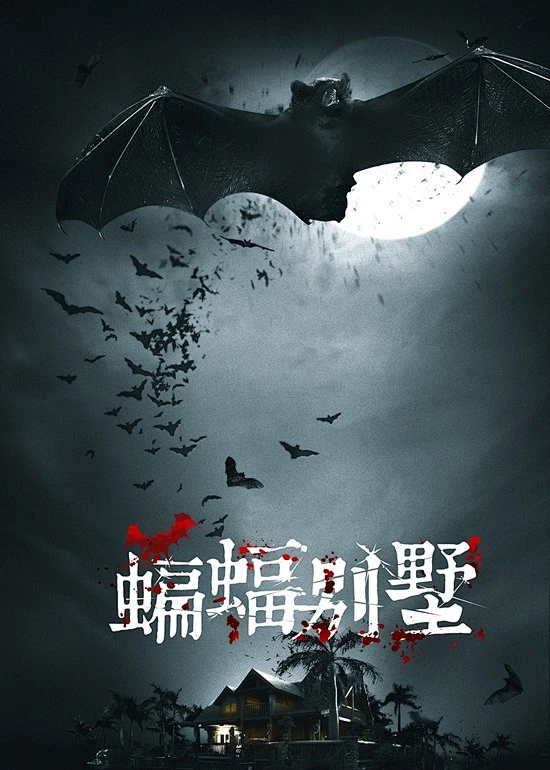群像叙事幕后手记