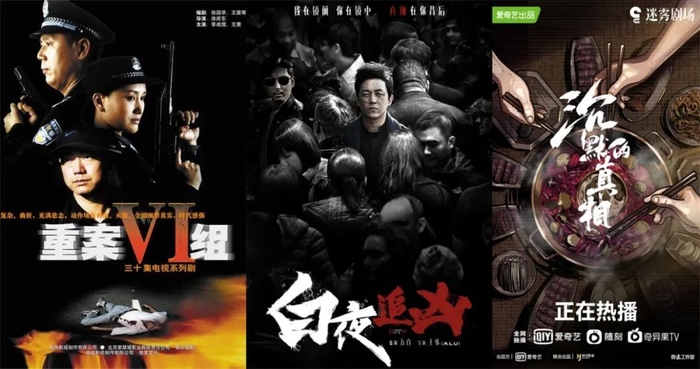 长线叙事首映之夜